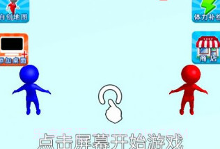 雪地巡逻v1.0.10截图