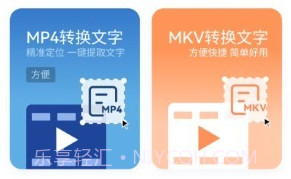 视频转换文字v1.0.0.7截图