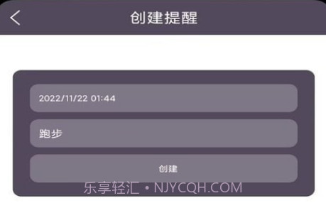 飞鸟运动v1.0.12截图