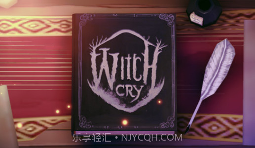 哭泣的女巫V1.0.7截图