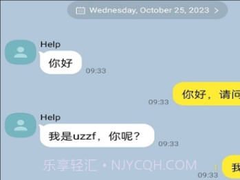 talkmaker中文版v3.8.8.5截图