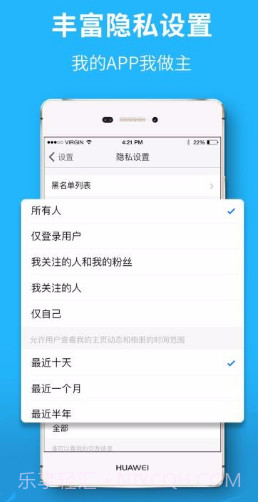池州人网v5.2.14截图