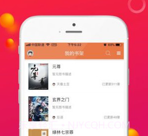 123读书网v4.0.6截图