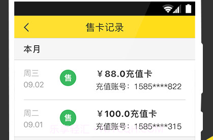 小Q助手v0.3.7截图