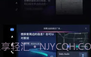 百度carlife exdeV6.6.4截图