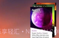 News DigestV1.4.6截图