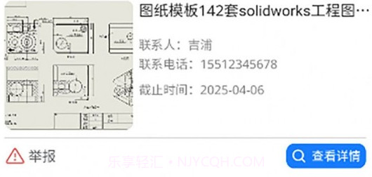 照样精v1.8截图