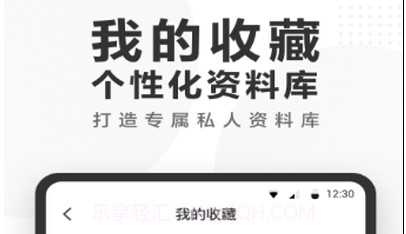 快答案学习v1.0.16截图