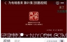 咔咔影视手机版v1.0.8截图