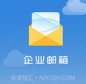 海油邮箱v23052901鐎瑰宕渧1.6截图