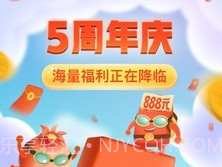 多多批发PDDv5.32.7截图