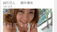 爱恋交友约会聊天V4.8截图