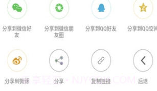 77file云盘会员v1.0.5截图