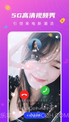 来电闪光提醒9.7.17截图