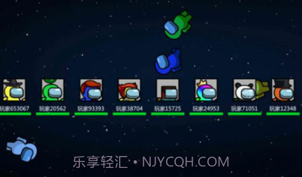 太空间谍狼人杀v306.1.0.5截图