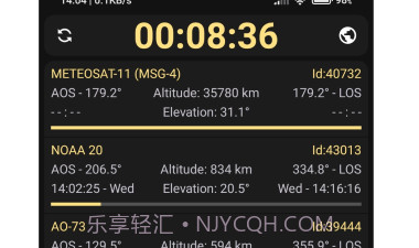 look4sat卫星追踪v3.1.8截图