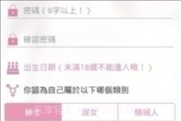 picapicacomic正式版更新版v1.6.6截图