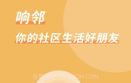响邻v4.1.14截图