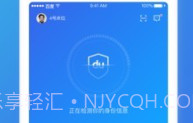 百度安全中心v1.7截图
