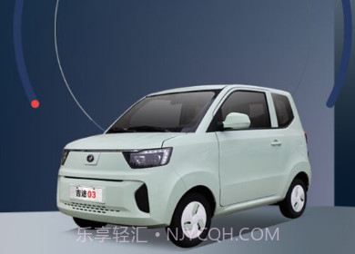 金彭汽车v1.1.8截图