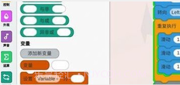 包包少儿编程v1.0.14截图