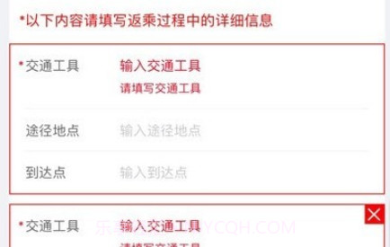回肥城v0.0.15截图