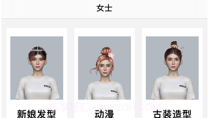 时尚发型图片视频编辑v1.9截图