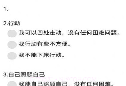 法罗适医生v1.4.10截图