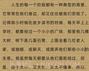 锦鲤写作v1.0.10截图