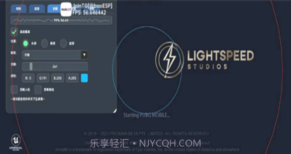 小逸直装V2.8.7截图