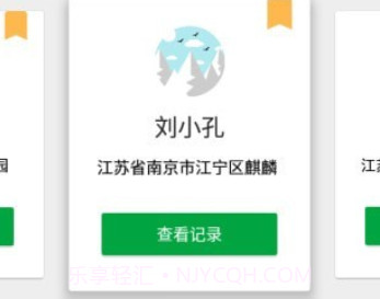 真幸福服务员端V3.8.7.8截图