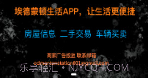 爱屯v1.0.9截图
