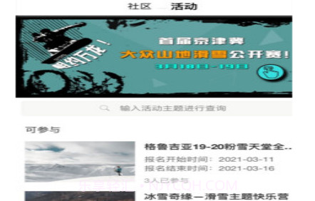 SOLOXv1.0.14截图
