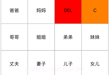 白云计算器v1.10截图