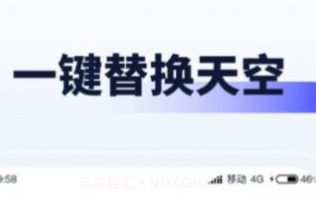 照片动起来v1.1.12截图