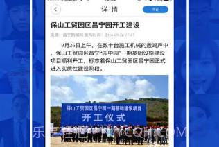 云南通威信县v3.0.1V3.0.4截图