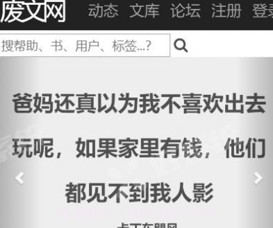afd写文网站v1.8截图