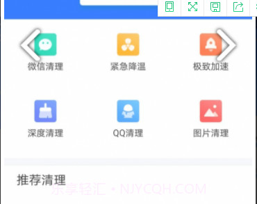 WiFi放心连v1000.0.13截图