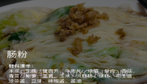 美食日记v1.2.11截图
