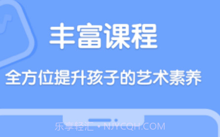 Dolala趣学音乐v1.0.12截图