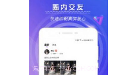 tindermatch交友v1.0.13截图