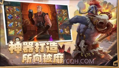 合合军团v1.0.11截图