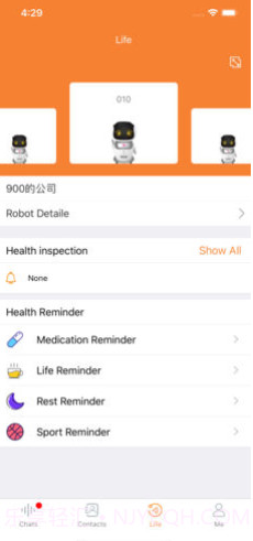 三宝智家(智能家居机器人)V2.0.3 安卓最新版V2.0.10截图