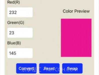 SanColor Converterv1.7截图