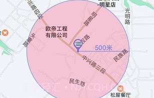 宝技物联V1.7.7截图