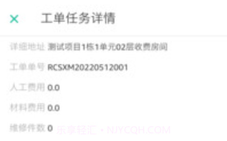 哈管家v7.0.11截图