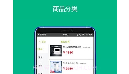鼎泉生活v1.0.12截图