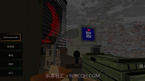 边境官模拟器9截图