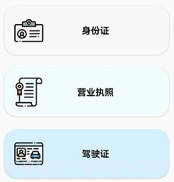 爱佳能打印机全能王v23.02.8截图