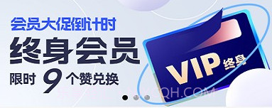 知了医学v2.9.9截图